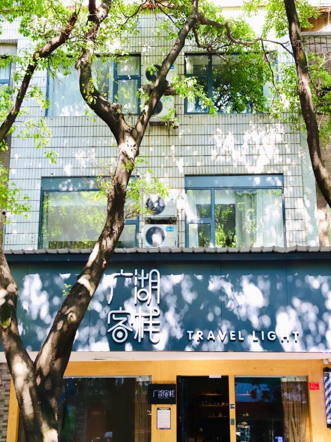 Travel Light Inn Guilin Bagian luar foto