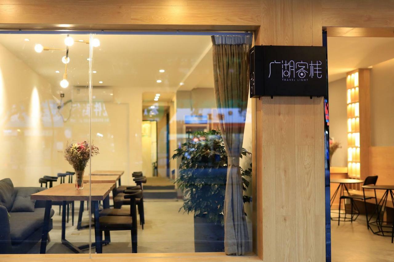 Travel Light Inn Guilin Bagian luar foto