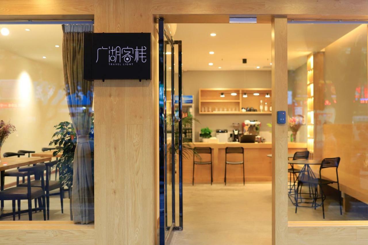 Travel Light Inn Guilin Bagian luar foto